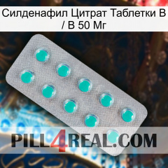 Sildenafil Citrate Tablets Ip 50 Mg 28